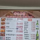 팔달문통닭