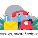 보라매요양보호사교육원
