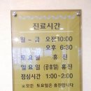 박재필치과의원 이미지