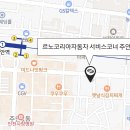 르노코리아자동차서비스코너용현점 이미지