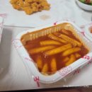 신전 | 신전떡볶이 할인 팁 &amp; 솔직 후기