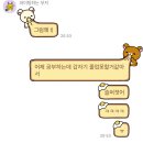 노베이스의 오픽 시험 후기 + 결과 / 실제 시험 문제...3-3 IM1 목표 / 구미 랭듀어학원 / 대학연합평가