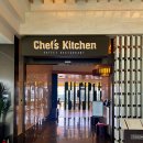 셰프스키친(Chef's Kitchen)