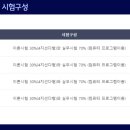 전산세무회계2급 이미지