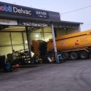 금호카센타 이미지