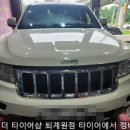 별내경정비 이미지