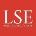 엘에스이 LSE 스터디카페