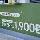 백억커피거제 이미지