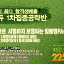 에듀캐치 이미지