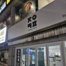 지에스25잠원주흥점 네이버블로그