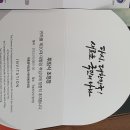 화전마을회관 이미지