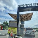 씨유(CU) 양정하마점 | 전주 아이와 가볼만한곳 가족여행 또는 데이트코스로 좋은 전주동물원