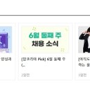 정용수한의원 Daum카페