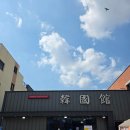 테크노산업로82번길 이미지