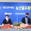 이디야충남 이미지