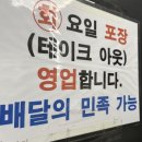 [진해]가성비 최고, 맛도 최고인 동부회센타_내돈 내먹 후기