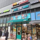 싸다김밥가산푸르지오시티점