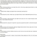 2025年 乙巳年 06月 馬山 舞鶴山 둘레길 定期 山行(第316次)을 마치고,,, 이미지