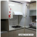 산수화공인중개사사무소 이미지