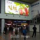 산내들웰빙 이미지