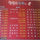 명가주유소 이미지