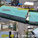 선단진입도로 이미지