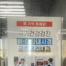 금호우리내과의원 네이버블로그