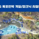 미시령계곡캠핑장 이미지