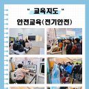 반여119안전센터 이미지