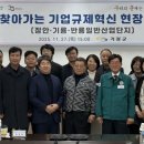 기장산업협동조합 뉴스1