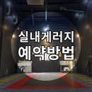 워시앤카페 이미지