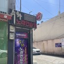 수화 노래연습장 이미지