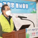 용리축산 동아일보