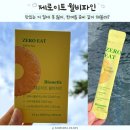 윌바이 | 여름 준비 식단 관리 시작, 다이어트 알파CD 윌비파인 솔직 후기