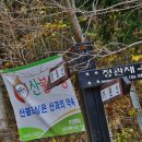 소소산방 이미지