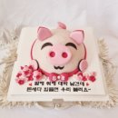 사탕시루 이미지