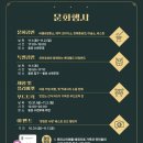 석촌호수(루미나리에) 이미지