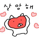 불막열삼 엄궁점 이미지