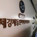 [사설] “징용 배상금 20% 떼 달라”, ‘과거사 브로커’ 이들뿐인가 이미지