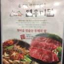 연우미담 네이버블로그