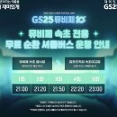 컴포즈커피속초여고점 이미지