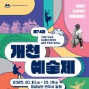 진주성매점 이미지