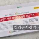 청라동물약국 네이버블로그