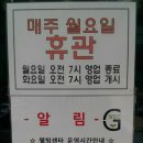 경주시종합자원화단지 이미지