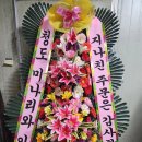 스지이찌(광장코아점) 이미지