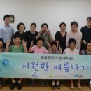 나눔건강 이미지