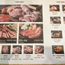 사람사는고깃집 김일도 | 회식맛집 '사람사는고깃집 김일도'에서 맛있는 고기 먹은 후기