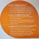 아쿠아차일드순천점 네이버블로그