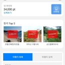 광복호민박 이미지