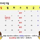 운정365어린이한의원 이미지